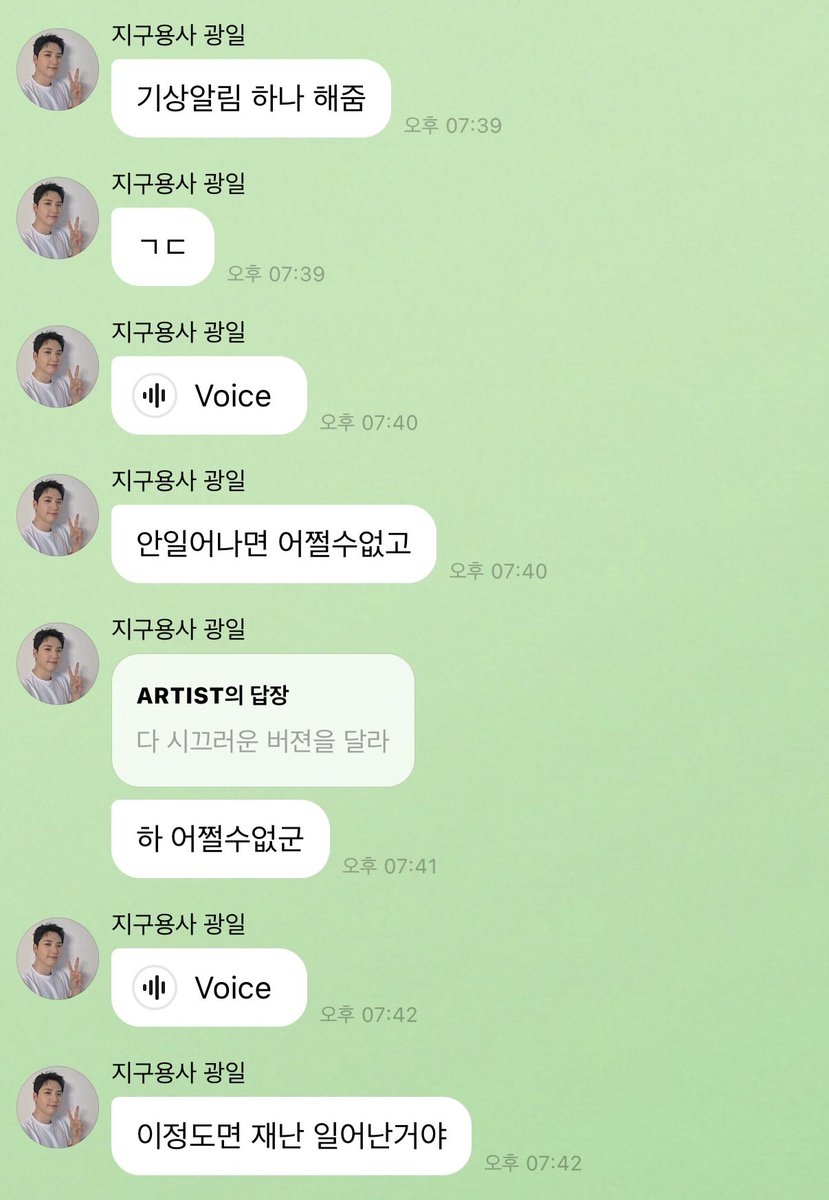 shinabro__'s tweet photo. 기상알림이라고 보내준거
더 시끄러운 버전 듣고 들으니까
첨에 보내준건 진짜 감미로운 수준ㅜㅜ ㅋㅋㅋㅋㅋㅋ https://t.co/0uJTyrz6MD