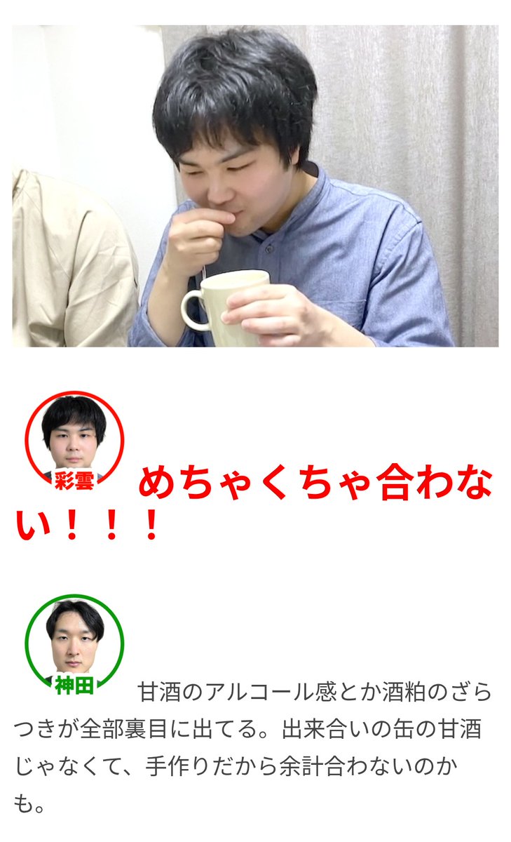 saiunpc's tweet photo. 近所に住んでいる人たちに協力してもらい、夜のホットケーキ・パーティーを催しました！ホットケーキと甘酒の合わなさは衝撃的でした

夜のホットケーキ・パーティー | オモコロ https://t.co/2tgMooiD0V https://t.co/NbzZ7fmXqo