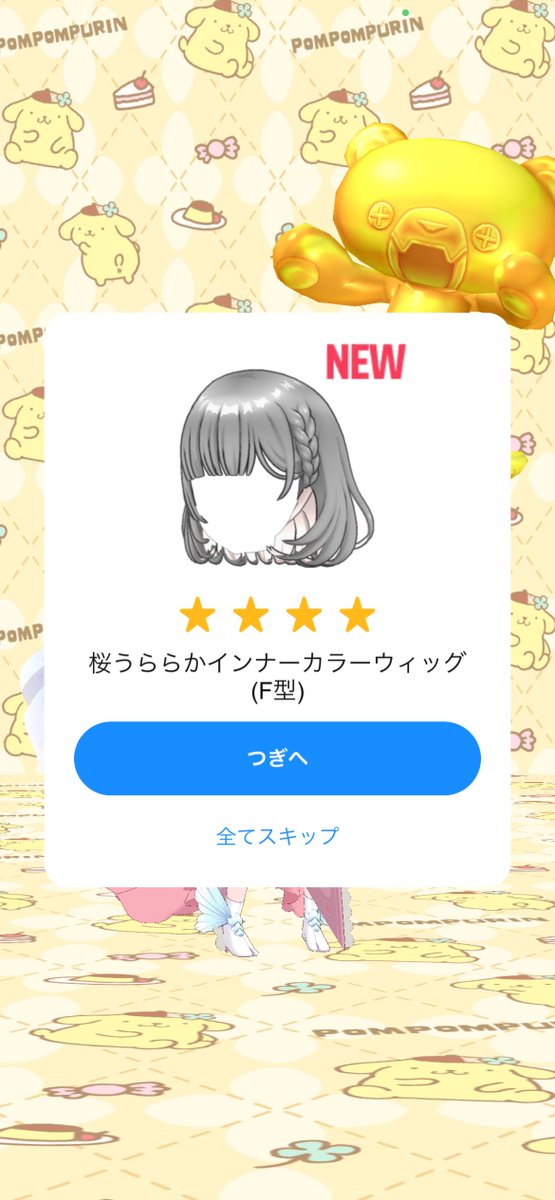 ( ・᷄-・᷅)・᷄-・᷅)・᷄-・᷅) tweet media