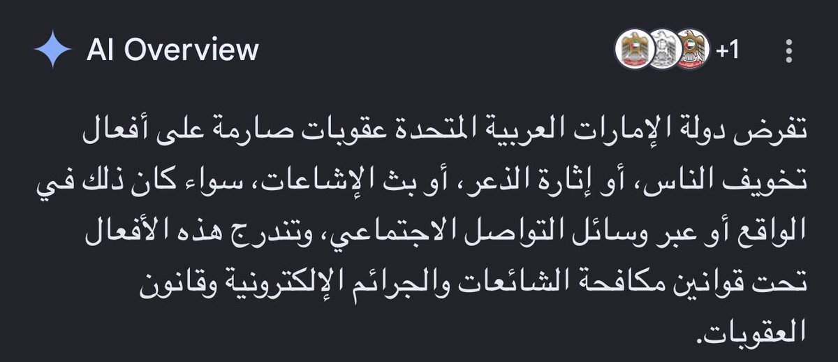 alanoud tweet media
