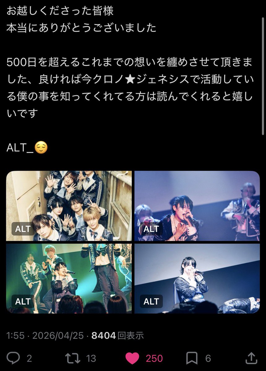 𝒉.♡ tweet media