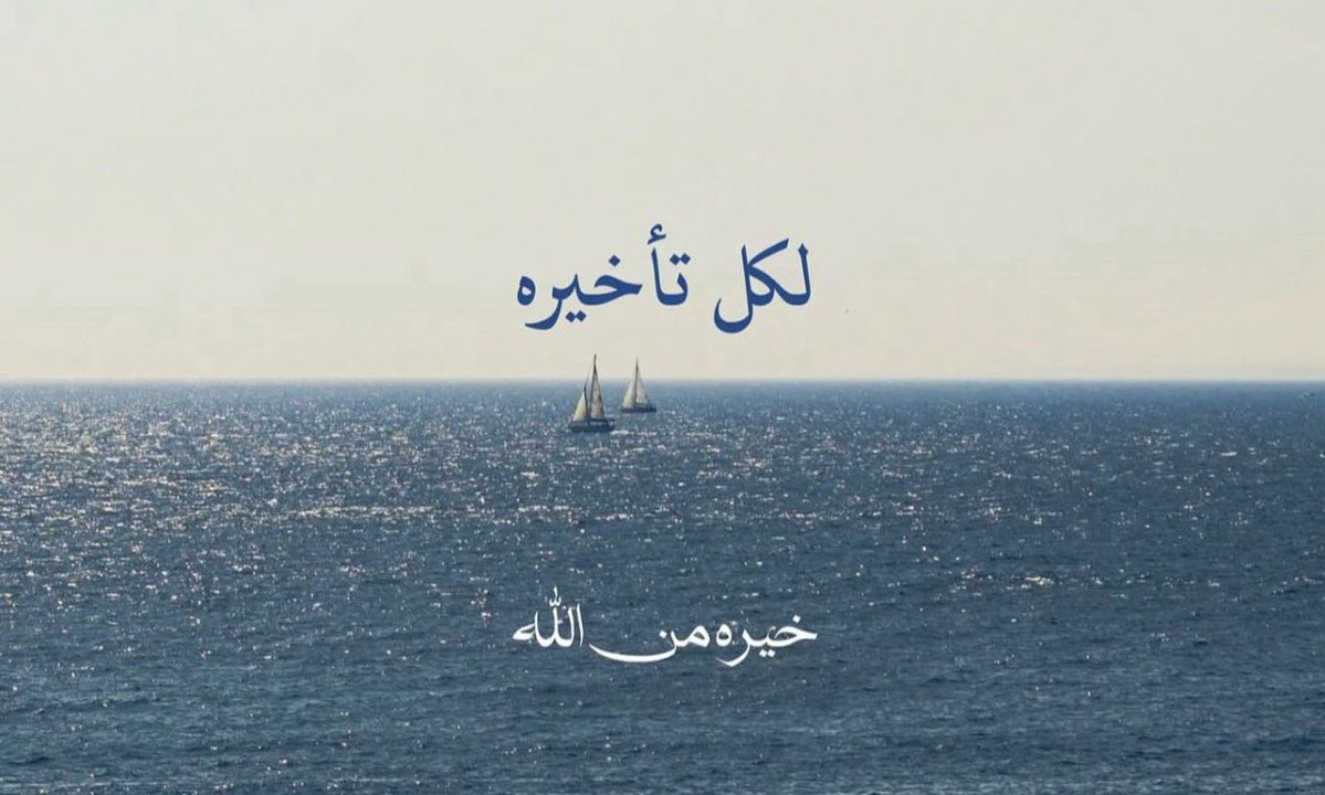 جبران خليل جبـران tweet media