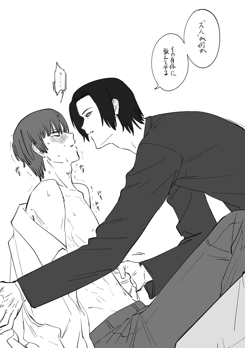 江戸門 tweet media