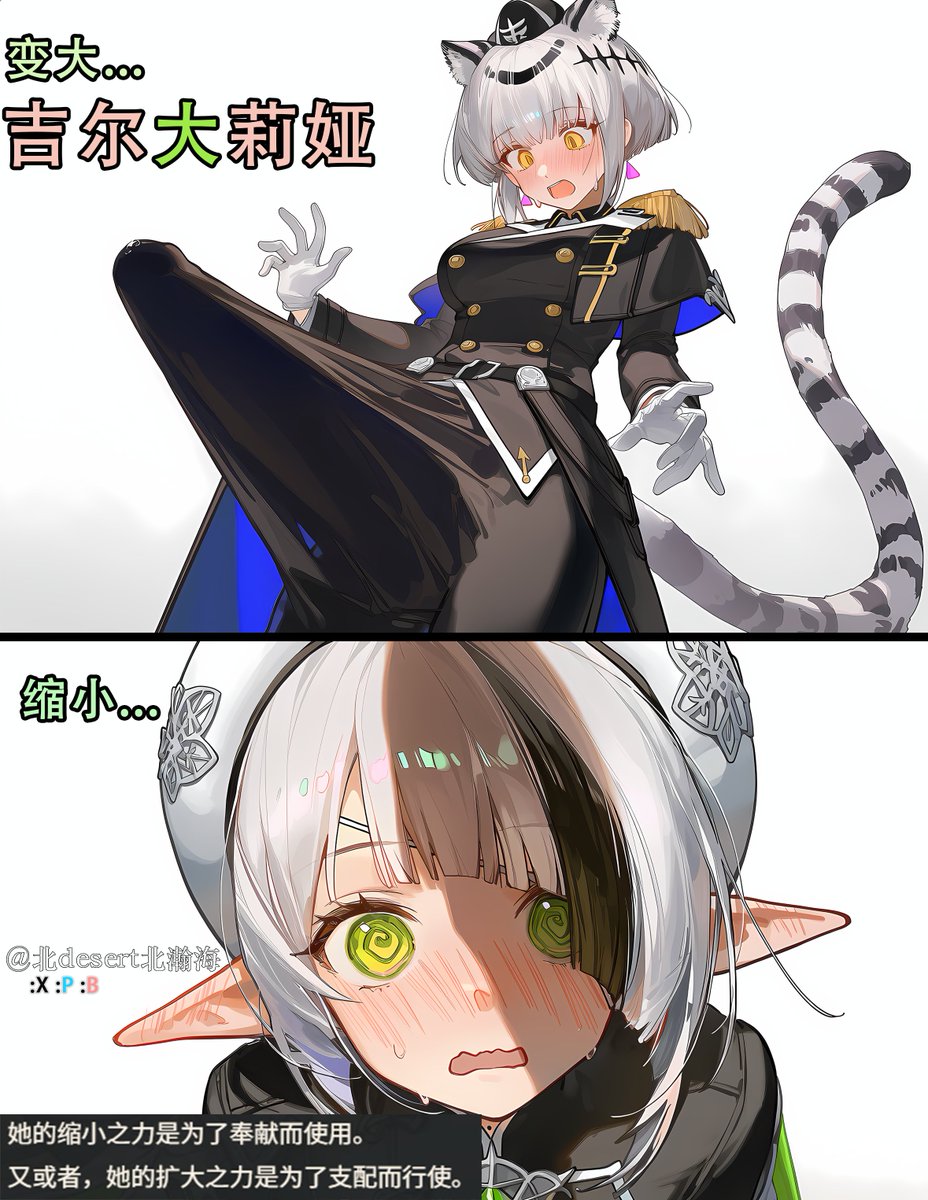 beihanhai's tweet photo. #影之诗 #shadowverse
所以吉尔达莉娅的吉尔到底大不大 https://t.co/jxPwdIKDDN