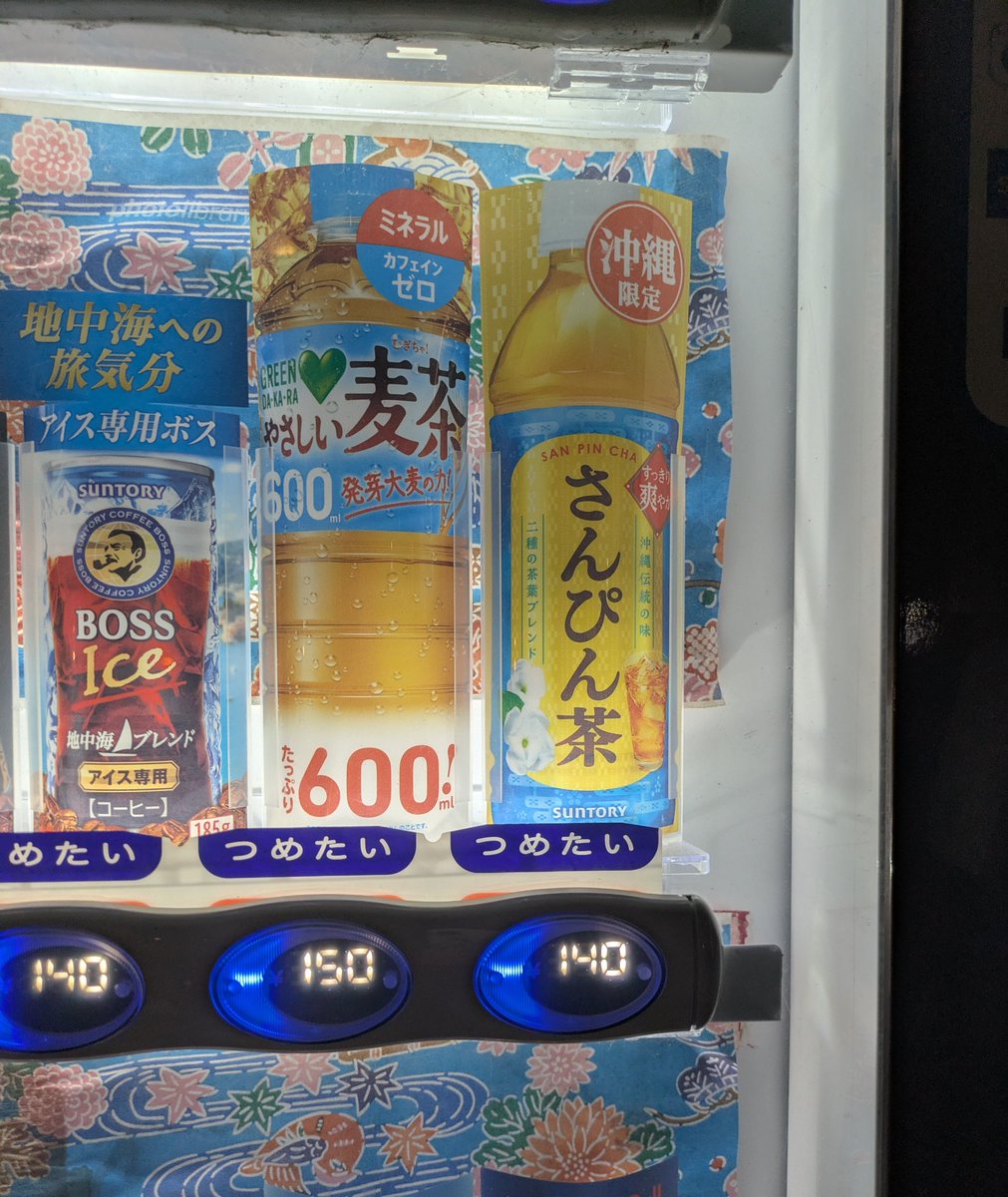 ゆな tweet media