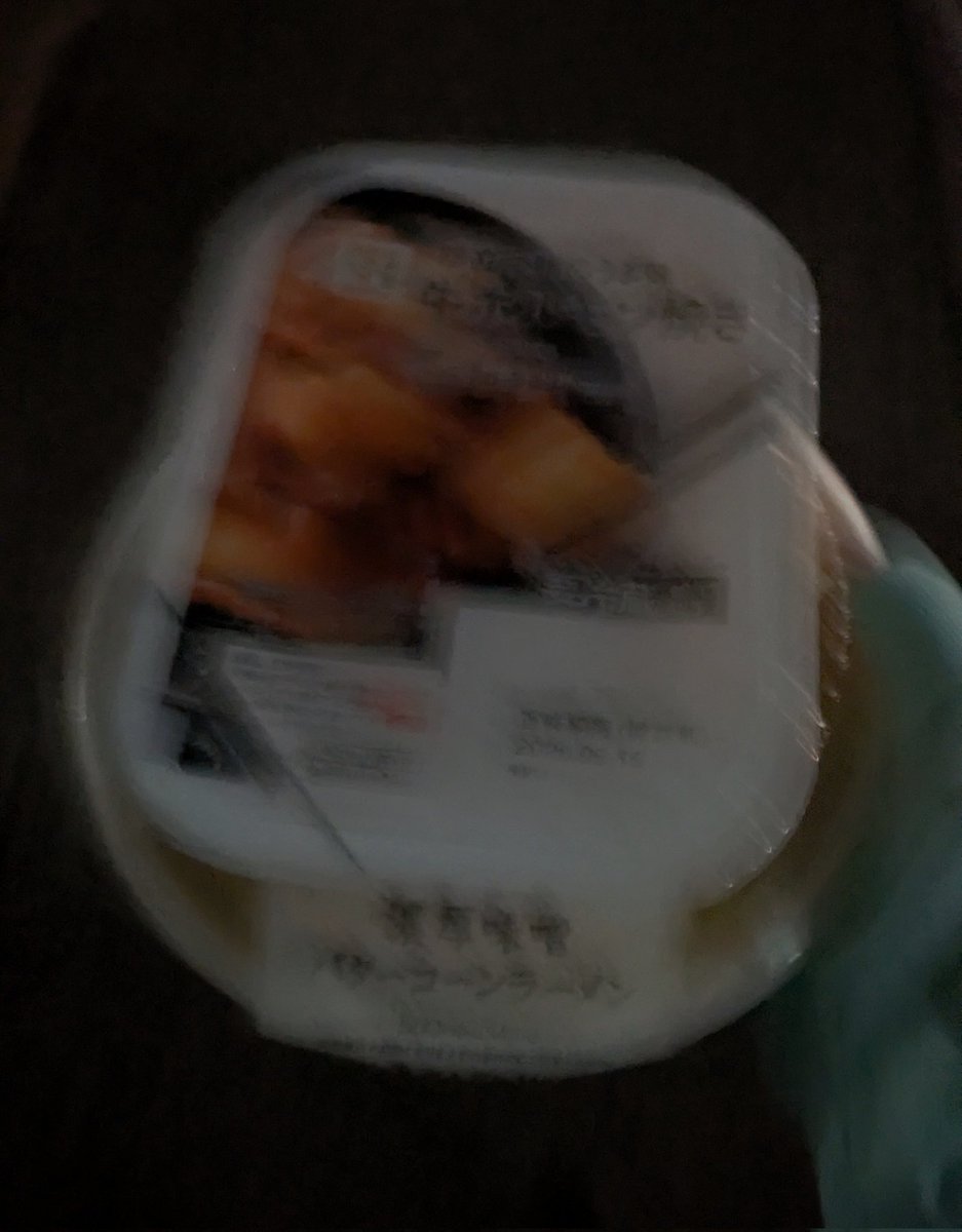 いもにゃん tweet media