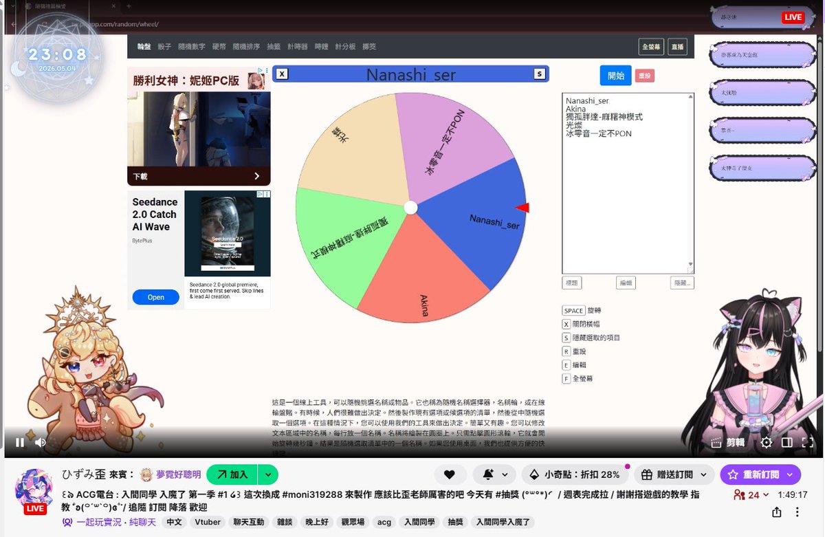 夢霓好聰明💎知識型•占卜系｜Vtuber🔮 tweet media
