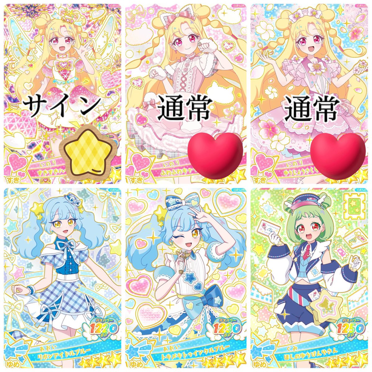 みんと tweet media