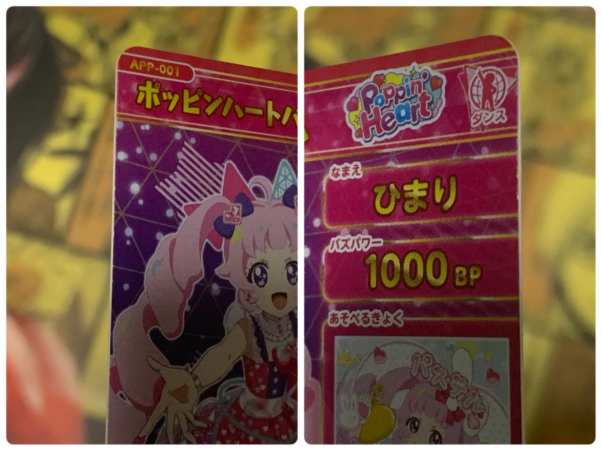 みんと tweet media