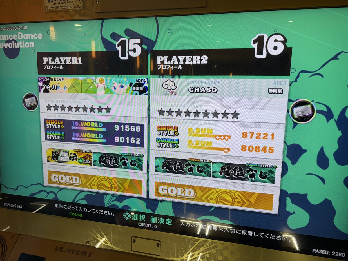 ちゃそ tweet media