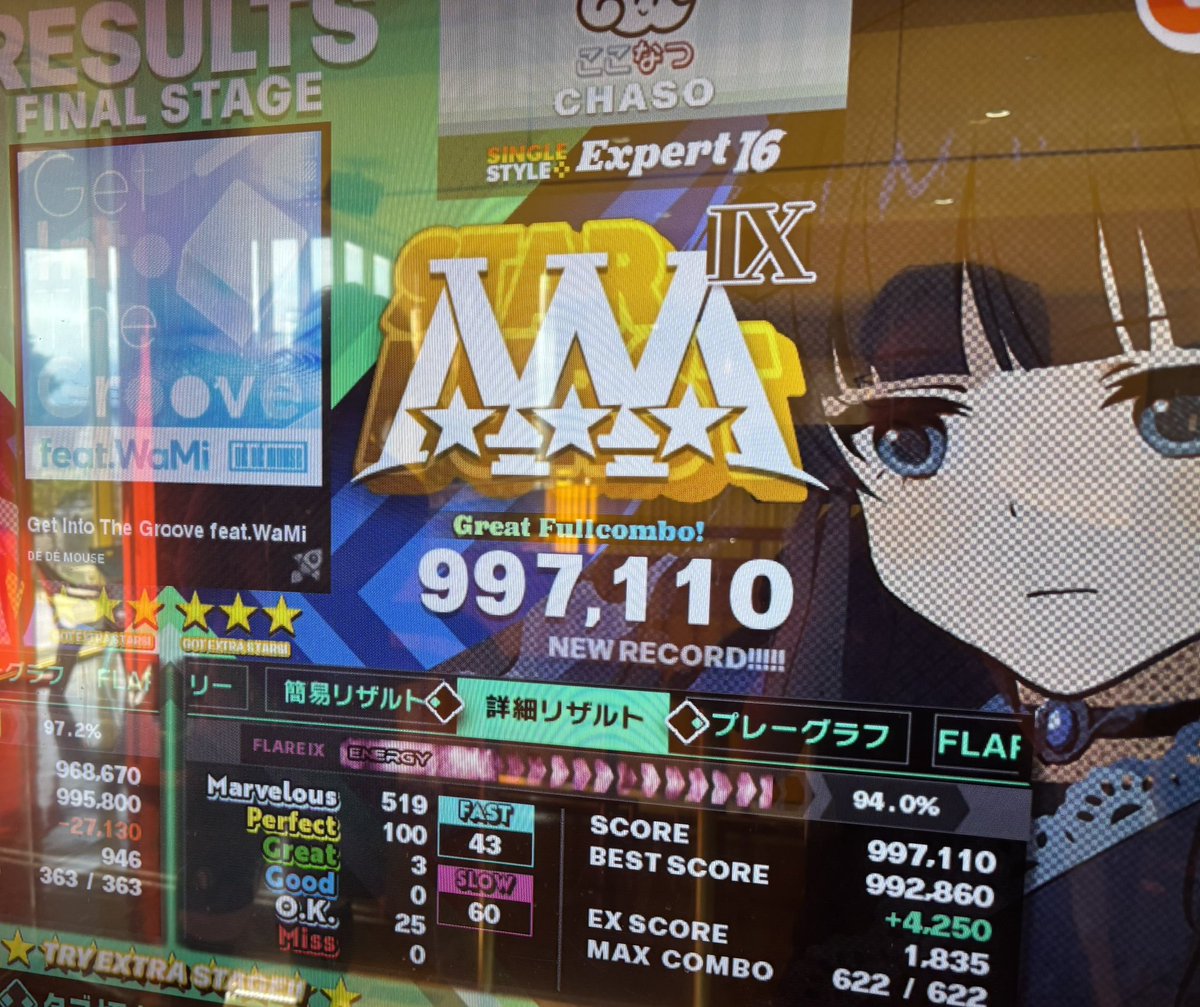 ちゃそ tweet media