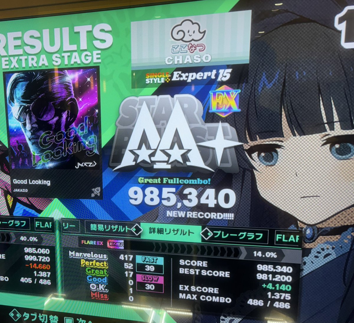 ちゃそ tweet media