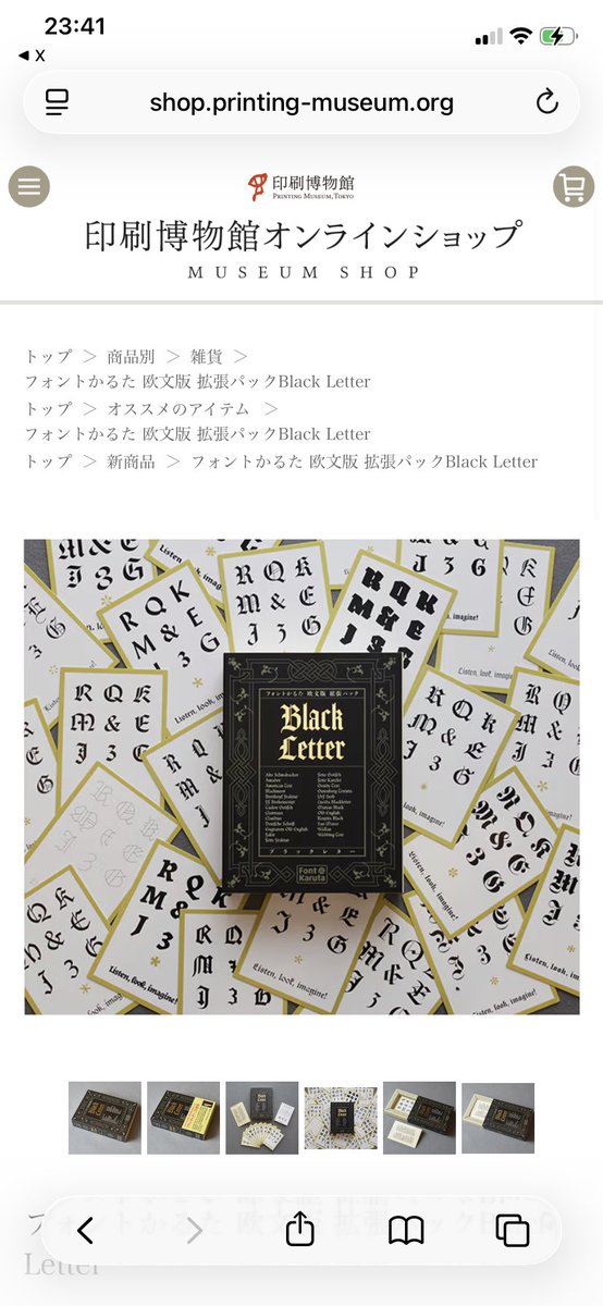 Fuzisawa tweet media