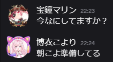 博衣こより🧪新曲「NaN GAME」(Aiobahn +81さん制作)リリース❣ tweet media
