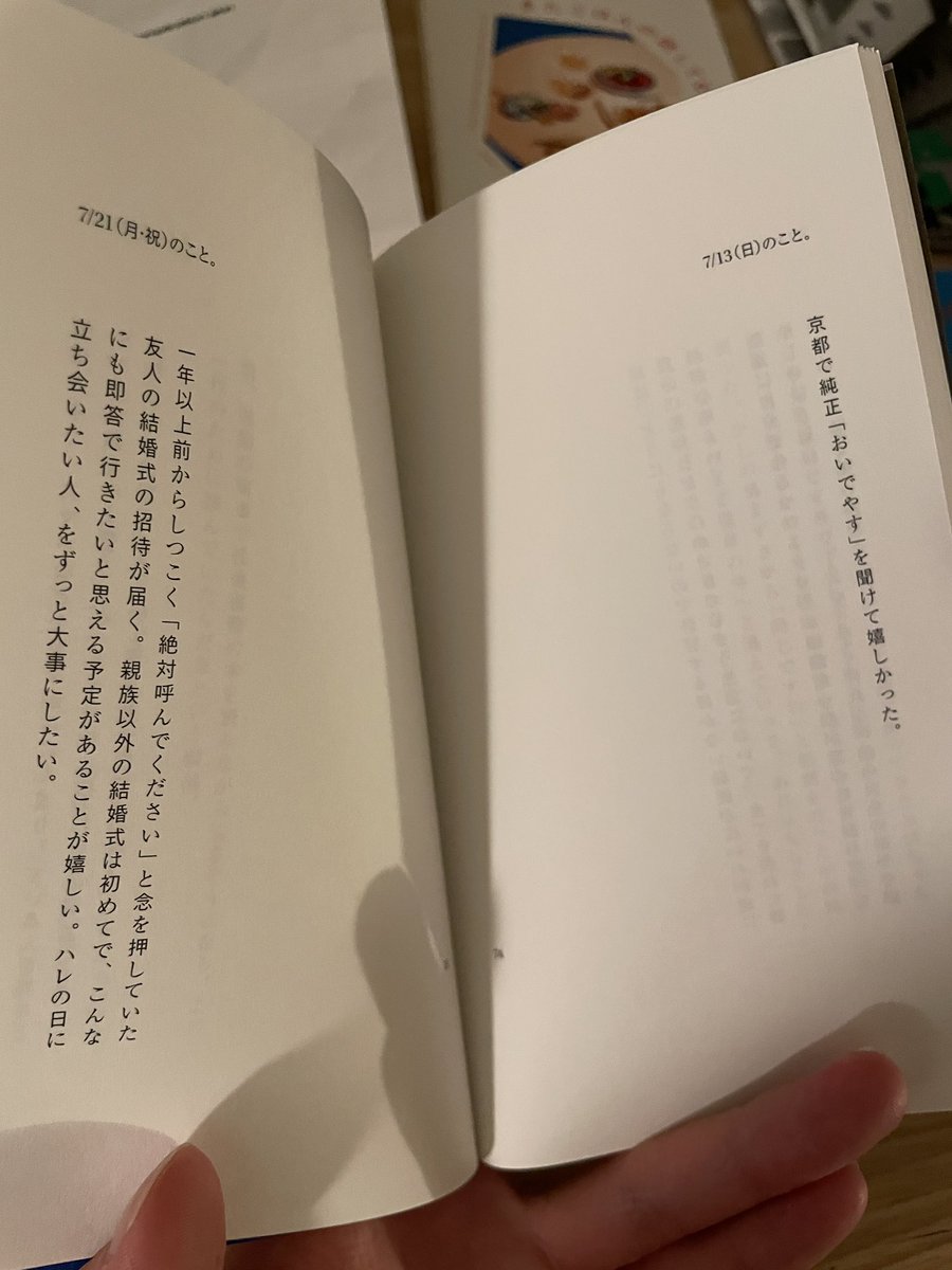 H. Nakanishi tweet media