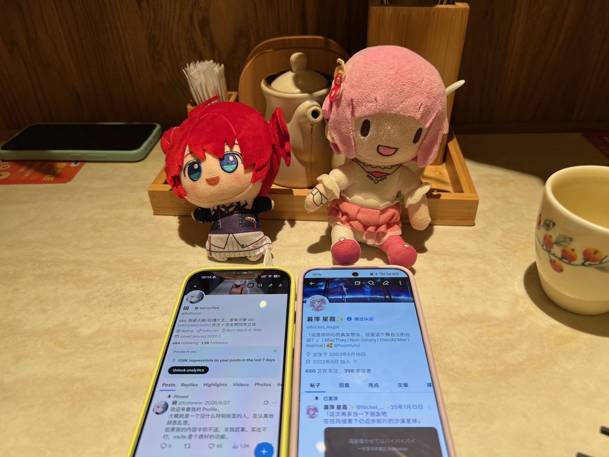 tcdwww's tweet photo. 和 @Nickel_Angel 玩了一整天！开心ww https://t.co/gz9wkLkAJ9