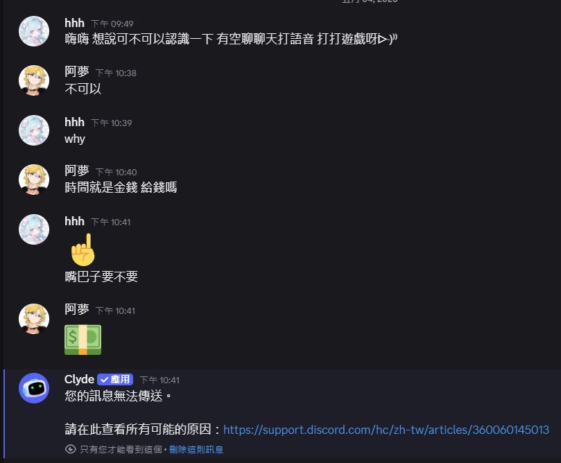 💤阿夢💤 CKxSD 🔼 各類委託接案中 (無業) tweet media