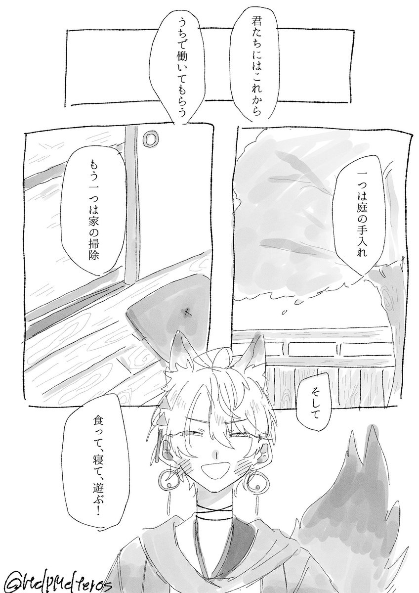 市民 tweet media