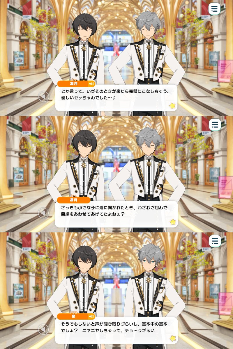 感謝祭よりも、安定のりついずがここにあった_______________