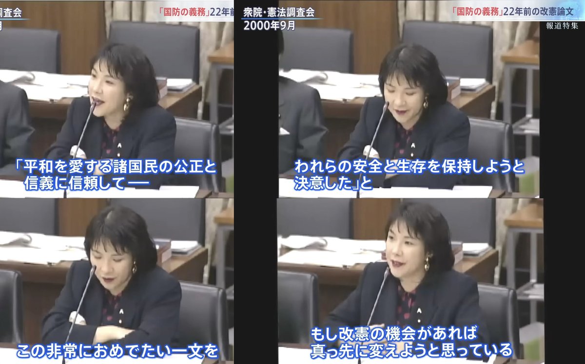 すみのと tweet media
