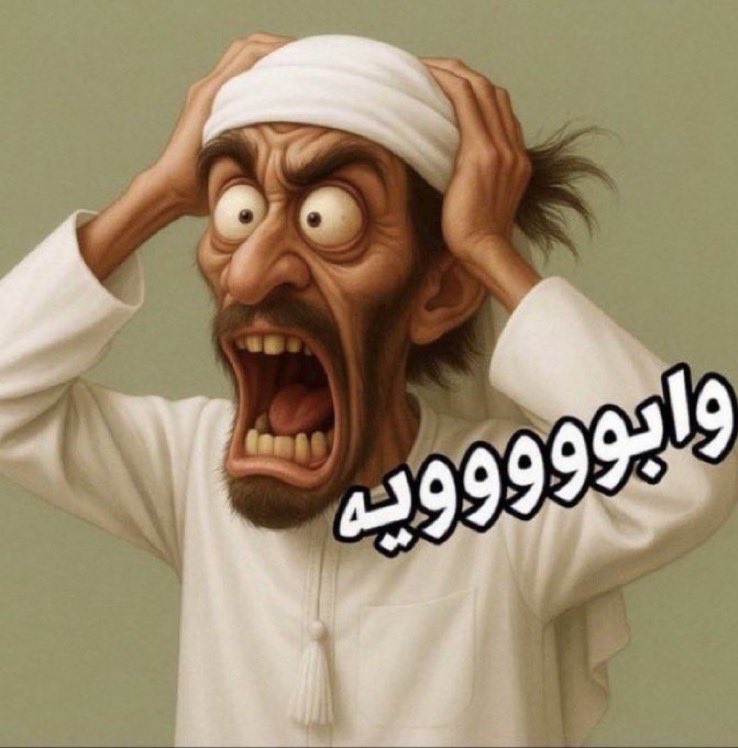Abu-Abdullah tweet media