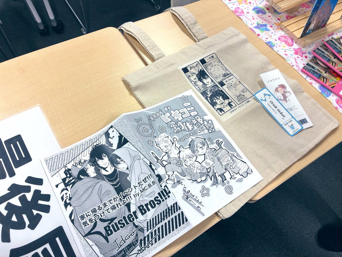 熱をもたない闇人形 tweet media
