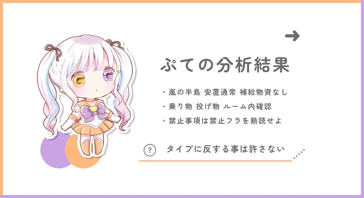 ぷ🐣ྀི tweet media
