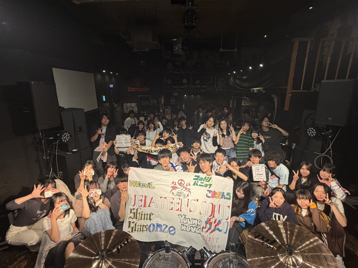 UEDA TEENS' SONIC tweet media