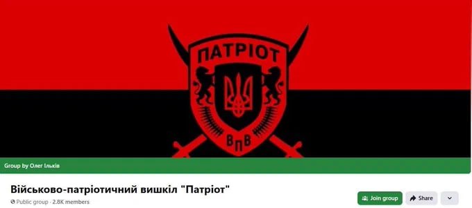 Instruktorzy ukraińskiego programu „Patriot” noszą symbole SS (Wolfsangel, SS Galizien), UPA i zespołu „Hitler's Hammer”. To nie patriotyzm – to nazizm‼️