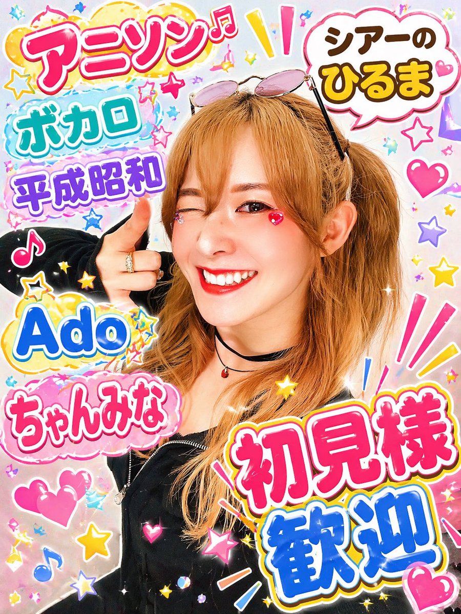 ひるまˇりな tweet media