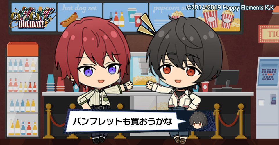 司と休日密着Vlogを撮影したよ♪

#あんスタ11周年