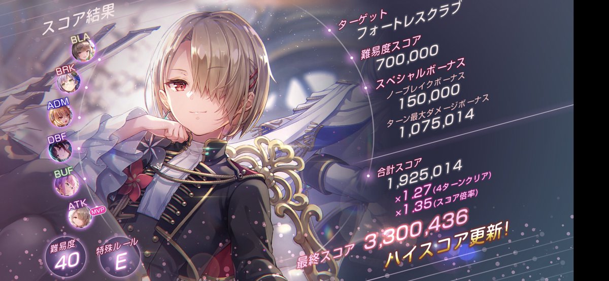 JADE(ジェイド)🌙⚔️ヘブバン錬成屋💎💍 tweet media