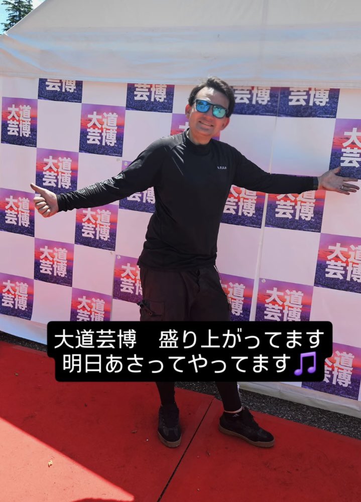 百代の過客 tweet media