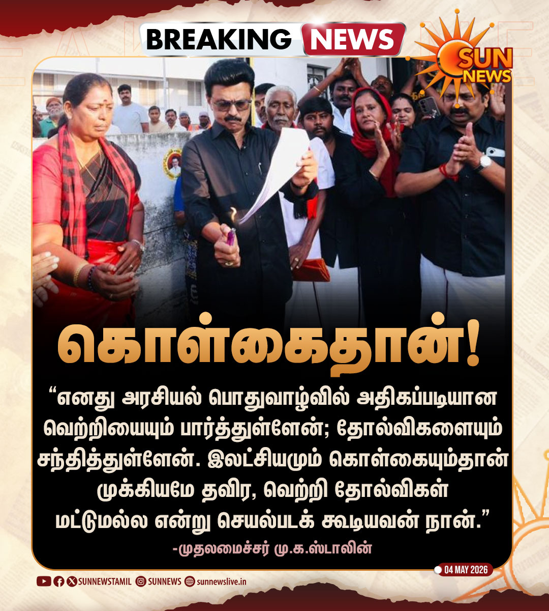 Sun News tweet media