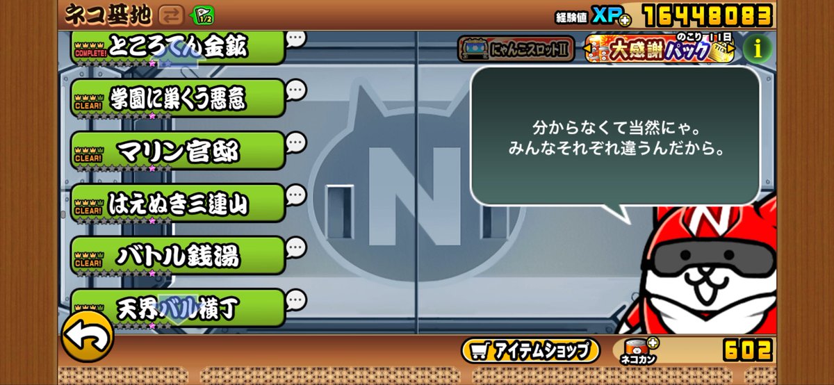 おじじ tweet media