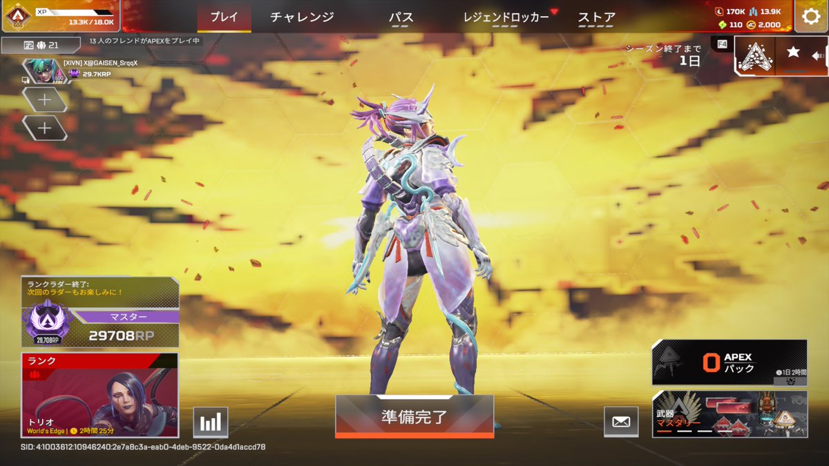 sp2は29708RPで終了。プレデターまであと6000RPくらいだったけどsp1