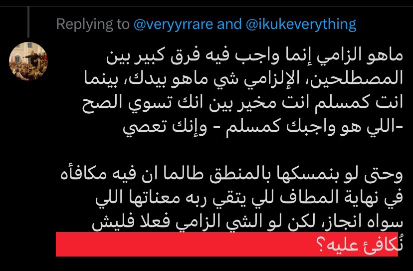 oى tweet media