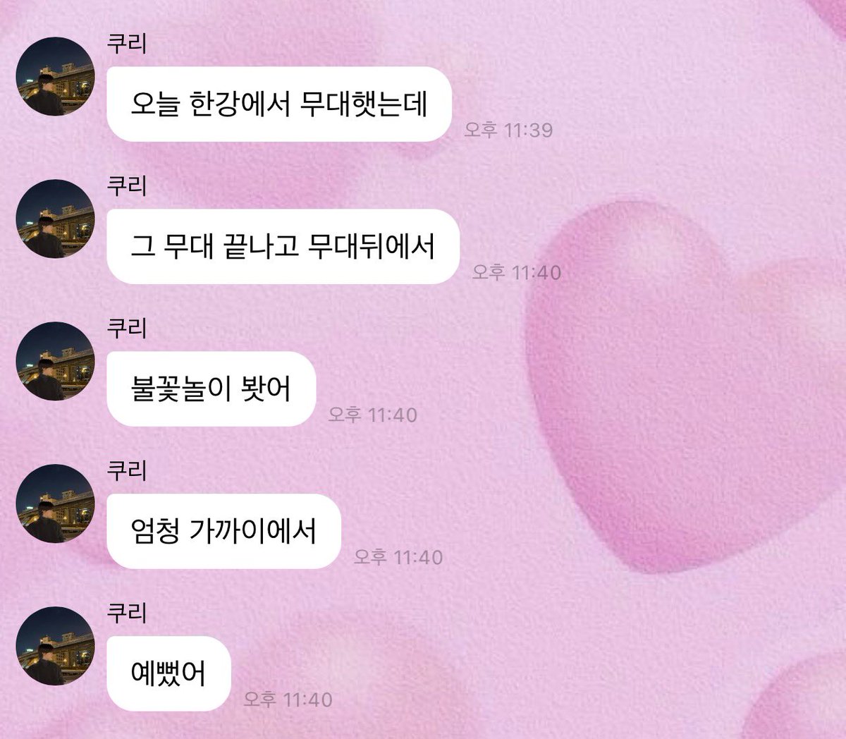 쿠룡 tweet media