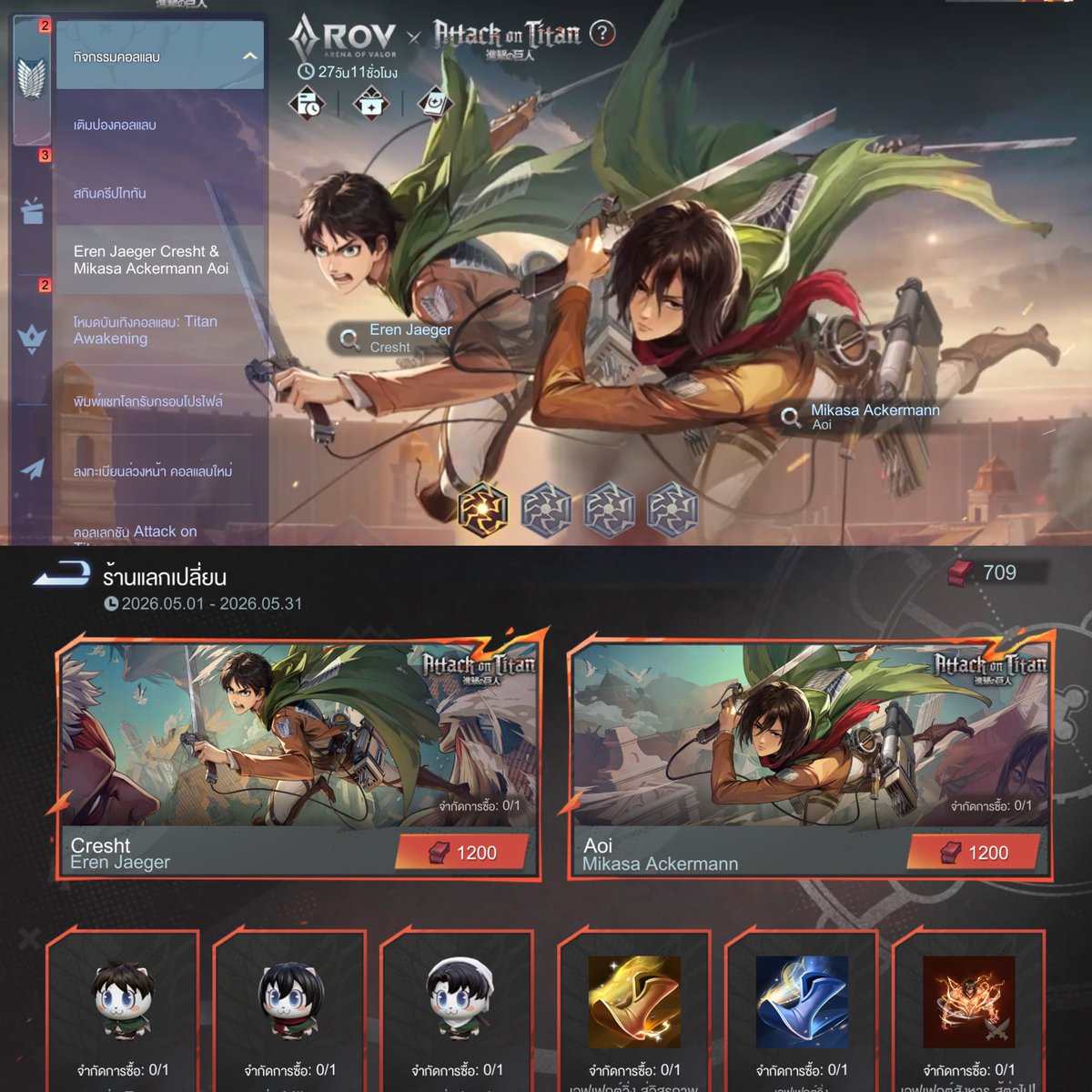 🟢ทักไลน์จะตอบเร็วค่ะ tweet media