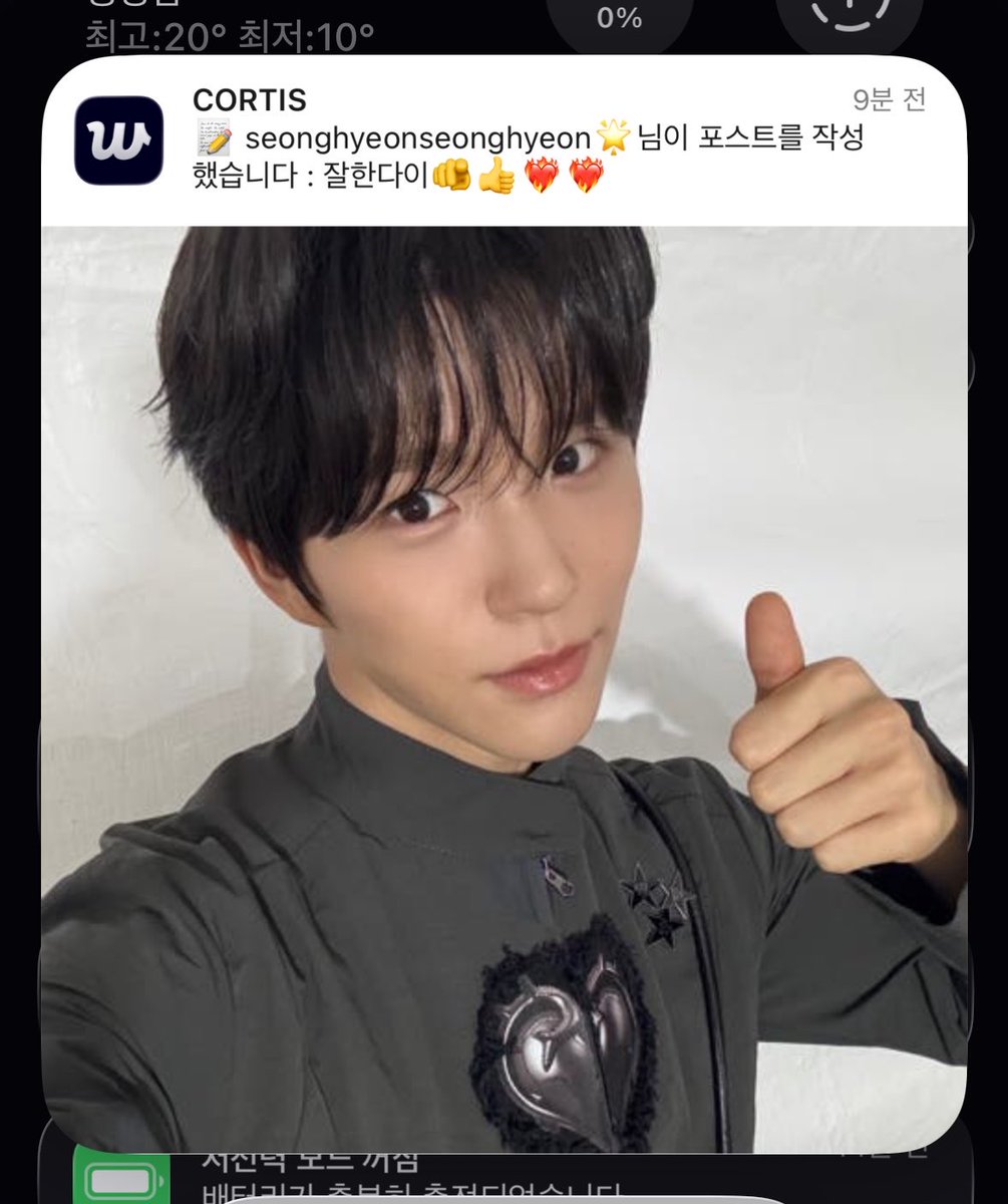엄석대 tweet media