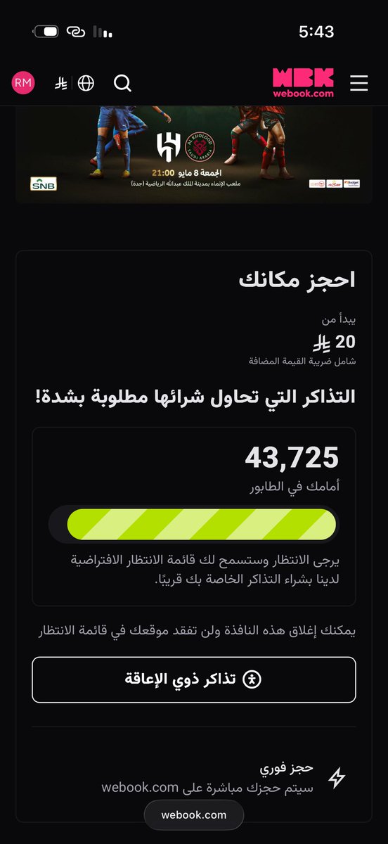 ًً tweet media