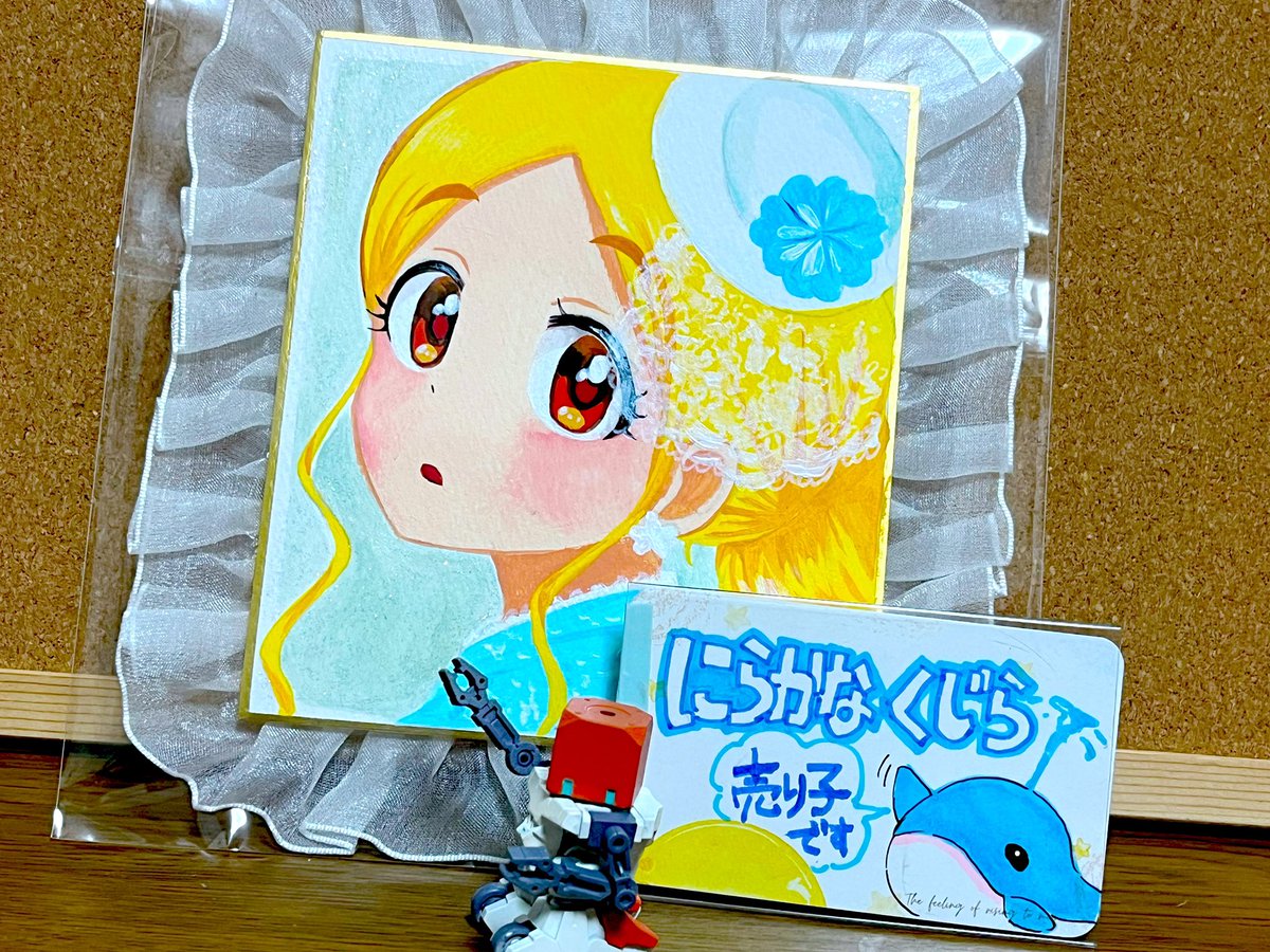 ◇ほしいも様 名札マスコット10点おまとめ てんこす 土佐せれくと