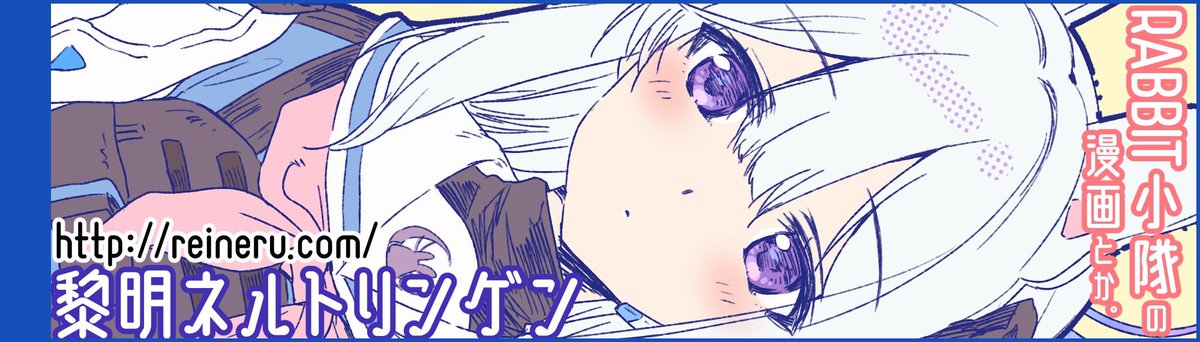 【プロフィール必読】saco⭐︎ crro / fevercell (@cro0703) / Posts / X