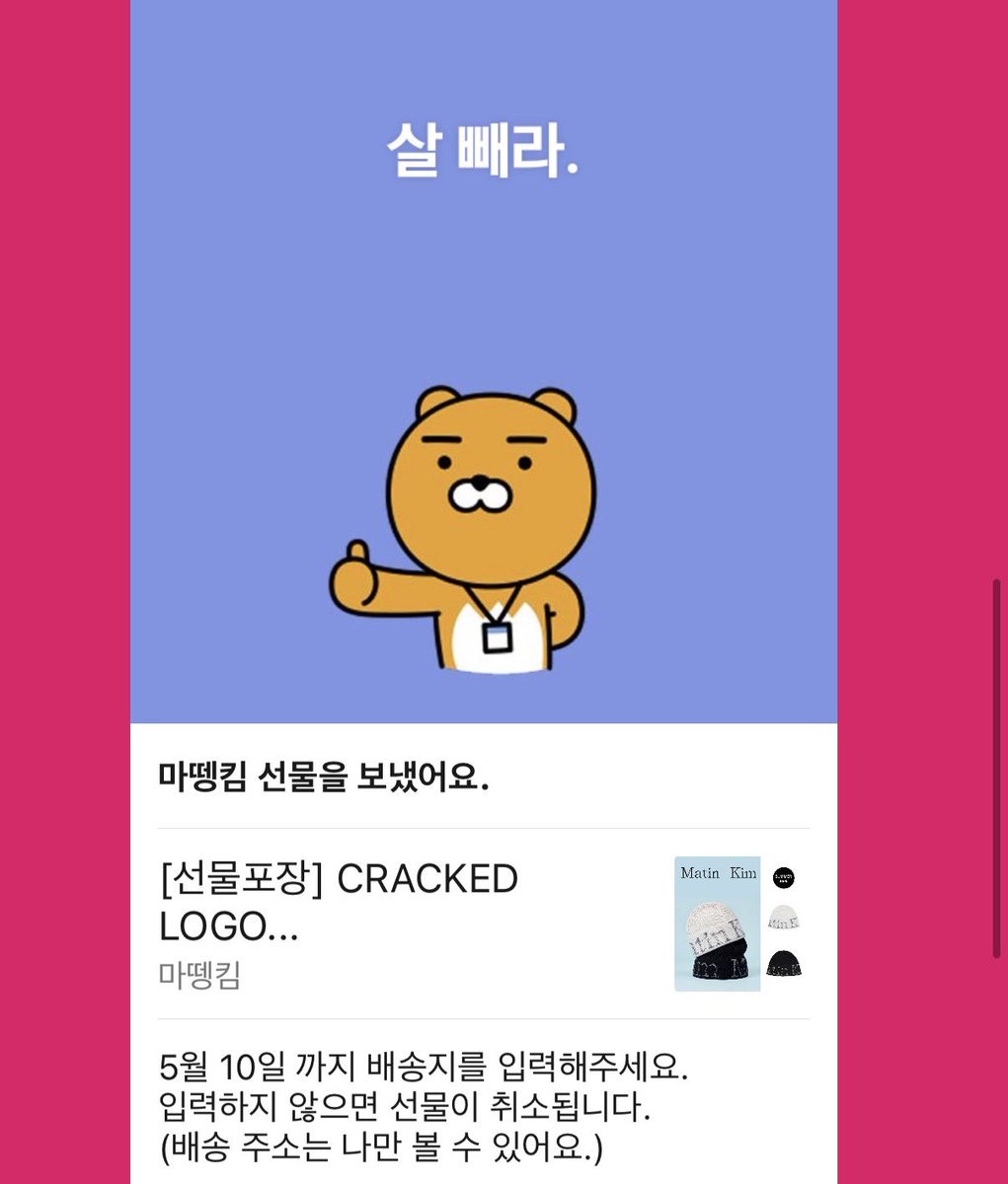 리베 tweet media