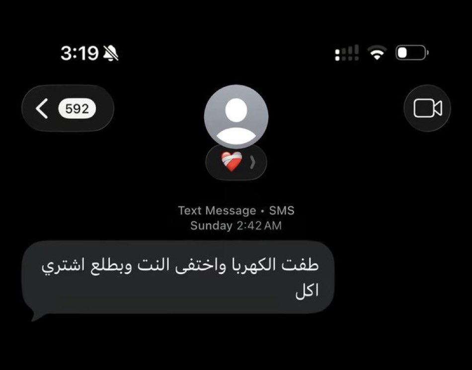 ريلام الشهري tweet media