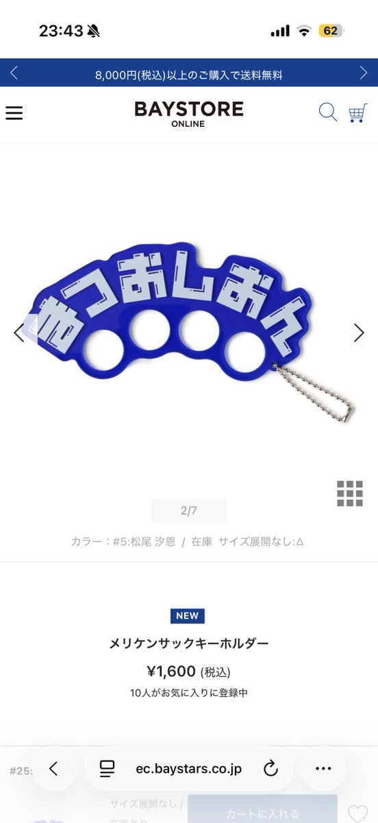 吾✩.*˚ tweet media