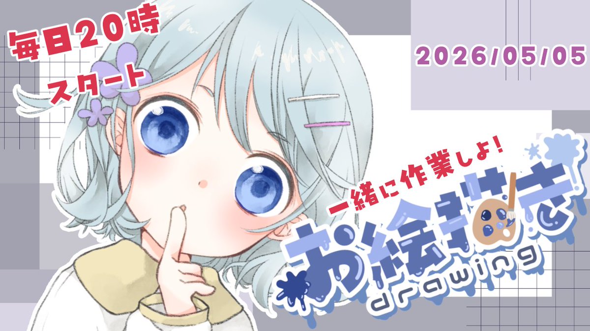 ソライロ＠お知らせ tweet media
