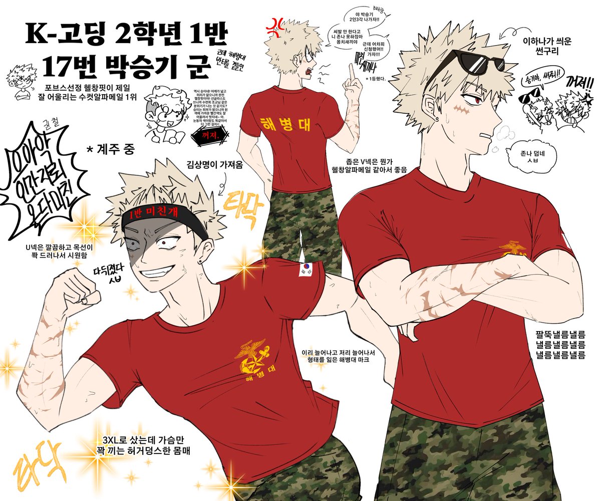 캇와 tweet media