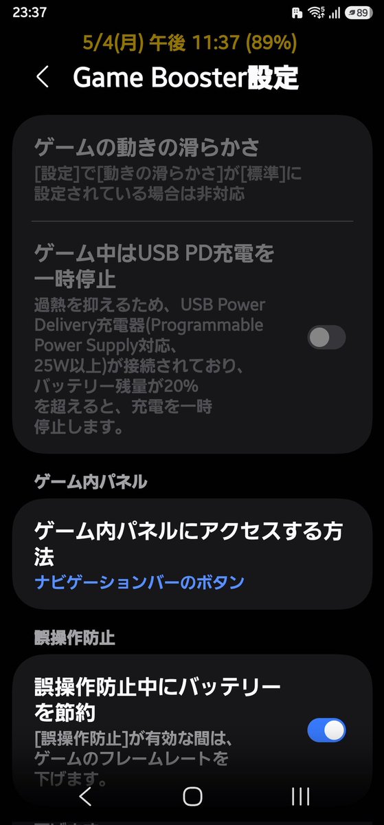 黄金騎士🔺牙狼 tweet media