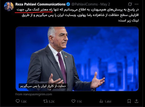 خلاصه این‌که برای انقلاب شیر و خورشید به رهبری شازده، فقط کشته‌شدن و جان‌ِ شما کافی نیست، نقدی هم باید حساب کنید.